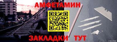 метамфетамин Краснокаменск