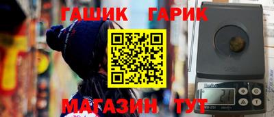 метамфетамин Краснокаменск