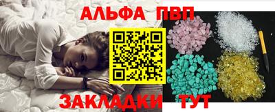метамфетамин Краснокаменск