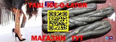 прущая мука Краснодар