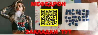 метамфетамин Краснокаменск