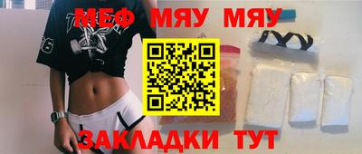 прущая мука Краснодар