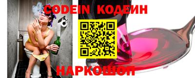 метамфетамин Краснокаменск