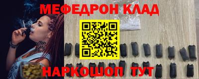 метамфетамин Краснокаменск
