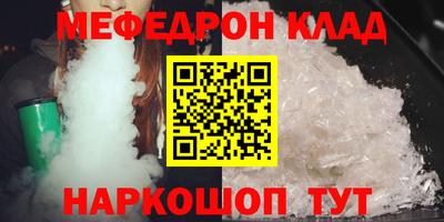 прущая мука Краснодар