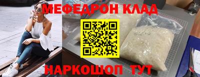 метамфетамин Краснокаменск