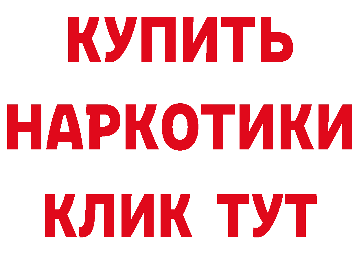 А ПВП кристаллы как зайти дарк нет omg Североуральск