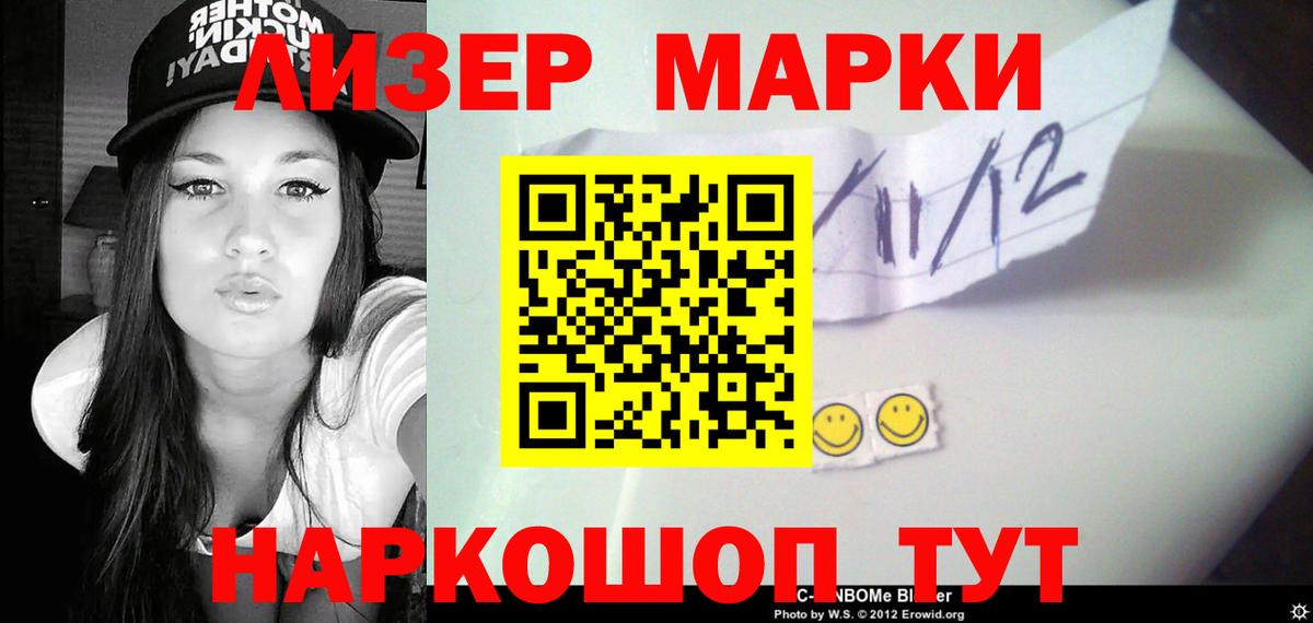 Метадон  Вход с VPN  Канабис  COCAIN  Североуральск  ГАШ  ТГК  Мефедрон   Метамфетамин 