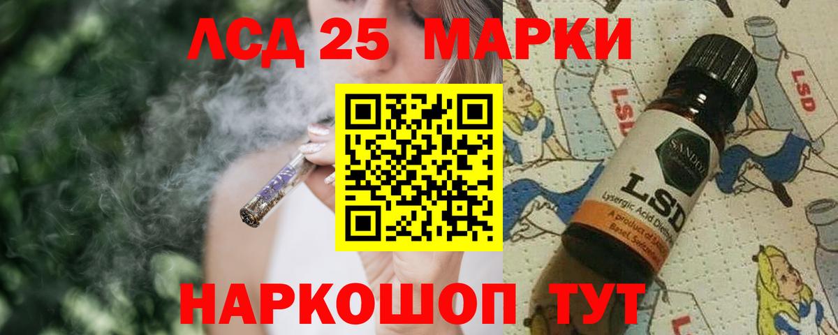 LSD-25 экстази ecstasy Североуральск