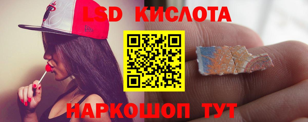 Лсд 25 экстази кислота  Вход с VPN  MEGA ONION  ЛСД экстази ecstasy  Североуральск 