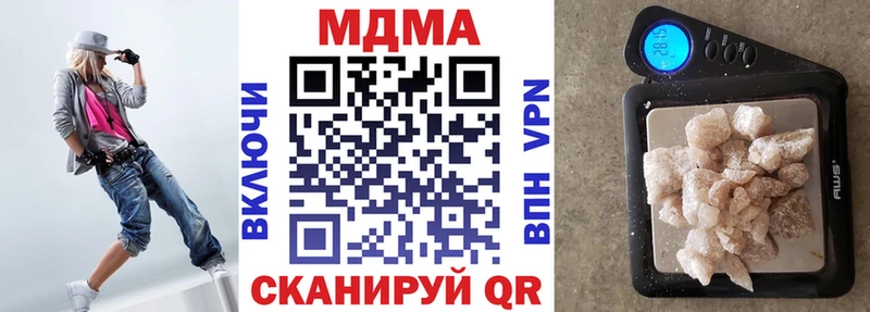 как найти наркотики  Североуральск  МДМА VHQ 