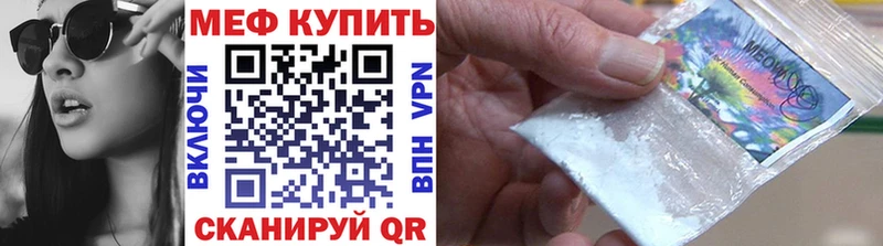 kraken ссылки  Североуральск  Мефедрон мука  продажа наркотиков 
