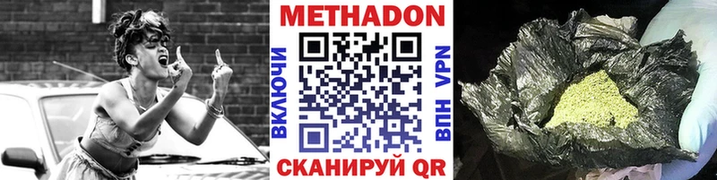 даркнет сайт  Североуральск  Метадон methadone 