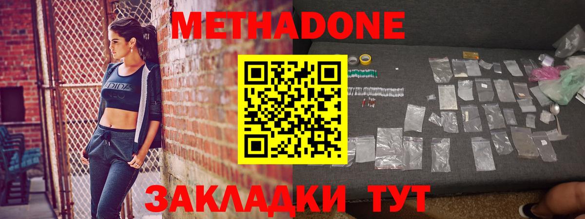 Хэш  МАРИХУАНА  Меф  COCAIN  Ешки  Североуральск  Вход с VPN 