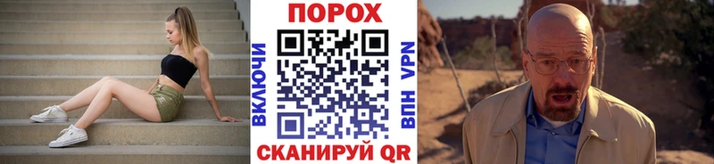 Метамфетамин витя  ОМГ ОМГ ссылка  Североуральск  купить наркоту 