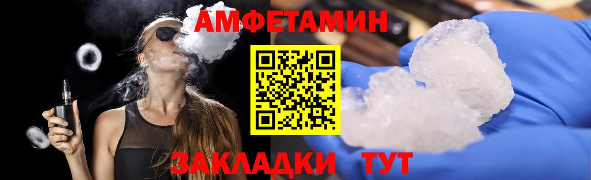 Североуральск  Первитин пудра  Первитин пудра  Вход с VPN 