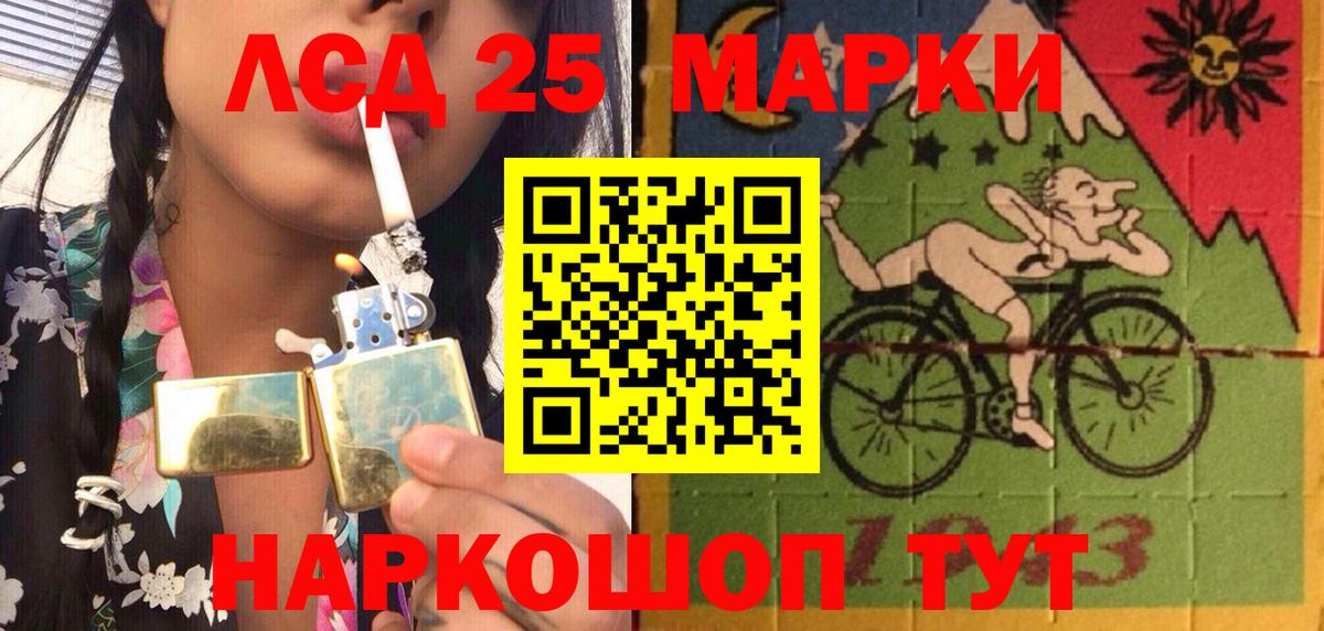 Североуральск  Марки 25I-NBOMe 1500мкг  Марки 25I-NBOMe 1500мкг  Марки N-bome  Вход с VPN 