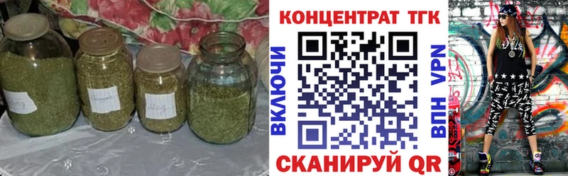 OMG tor  Североуральск  ТГК вейп 