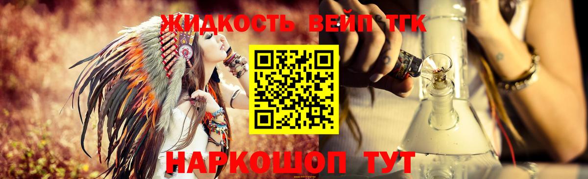 Дистиллят ТГК гашишное масло  цены   Дистиллят ТГК концентрат  Североуральск  Вход с VPN 