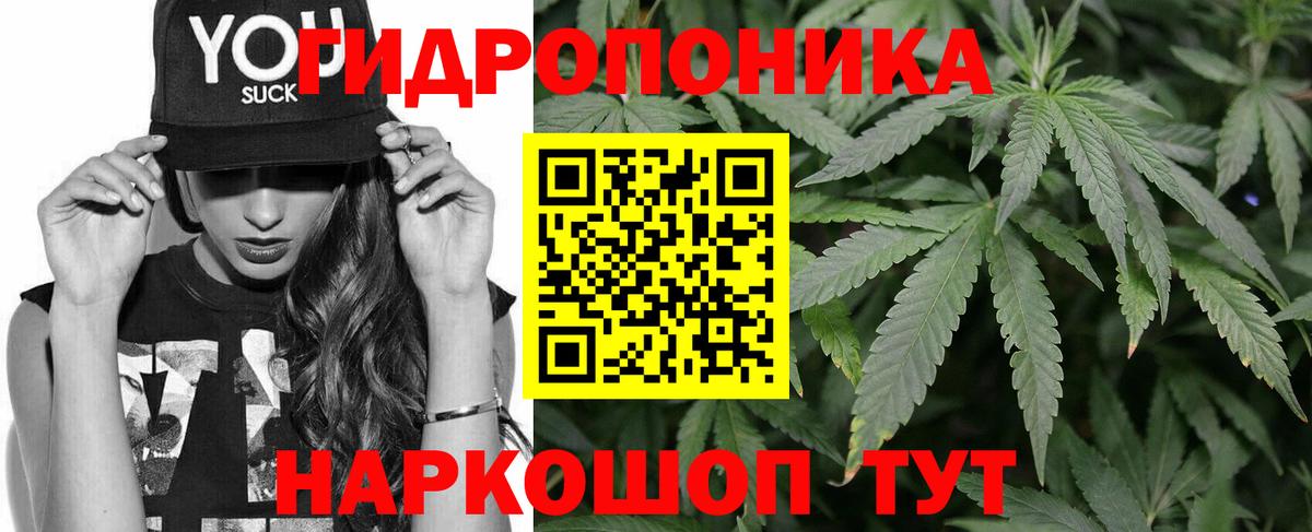 Канабис AK-47  Вход с VPN  МАРИХУАНА гибрид  Канабис LSD WEED  Конопля гибрид  Североуральск 